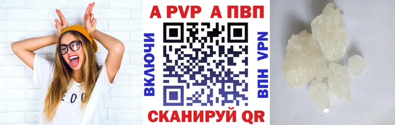 Купить закладки  Фёдоровский  Альфа ПВП крисы CK 