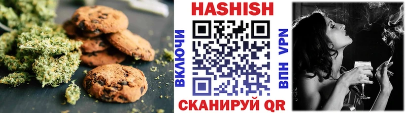 Купить закладки  Фёдоровский  Canna-Cookies конопля 