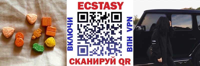 Ecstasy XTC Фёдоровский