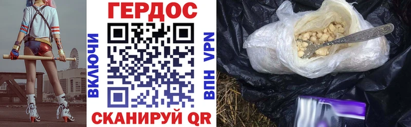 Купить  Фёдоровский  Героин герыч 