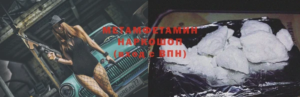 альфа пвп Нефтекумск