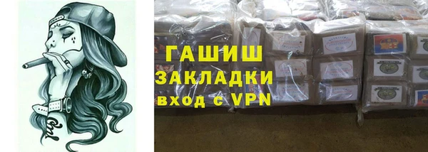 альфа пвп Надым