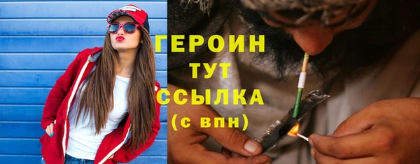 альфа пвп Надым