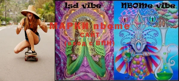 альфа пвп Надым