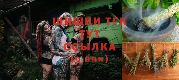 альфа пвп Надым