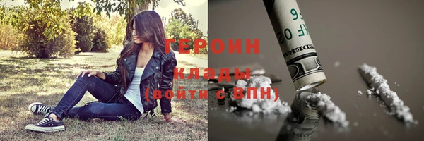 mix Навашино