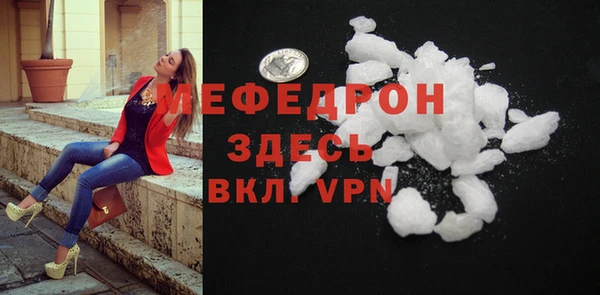 мдма Наволоки