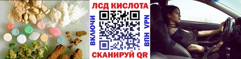 ЛСД экстази ecstasy  Купить  Фёдоровский 