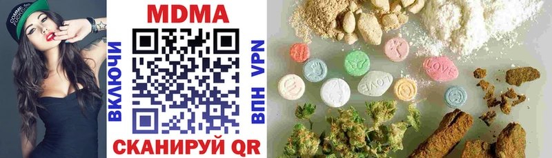 Купить  Фёдоровский  MDMA crystal 